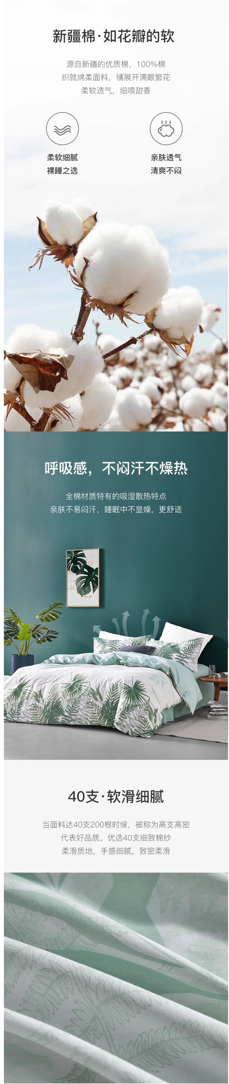 网易严选 100%新疆棉 欧式简约四件套 图2