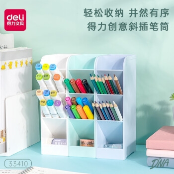 促销活动： 京东 得力办公文具 专场活动 图5