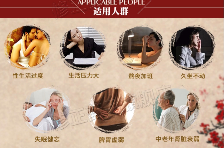 修正 六味地黄胶囊 36粒 滋阴补肾 图3