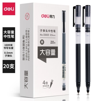 促销活动： 京东 得力办公文具 专场活动 图3