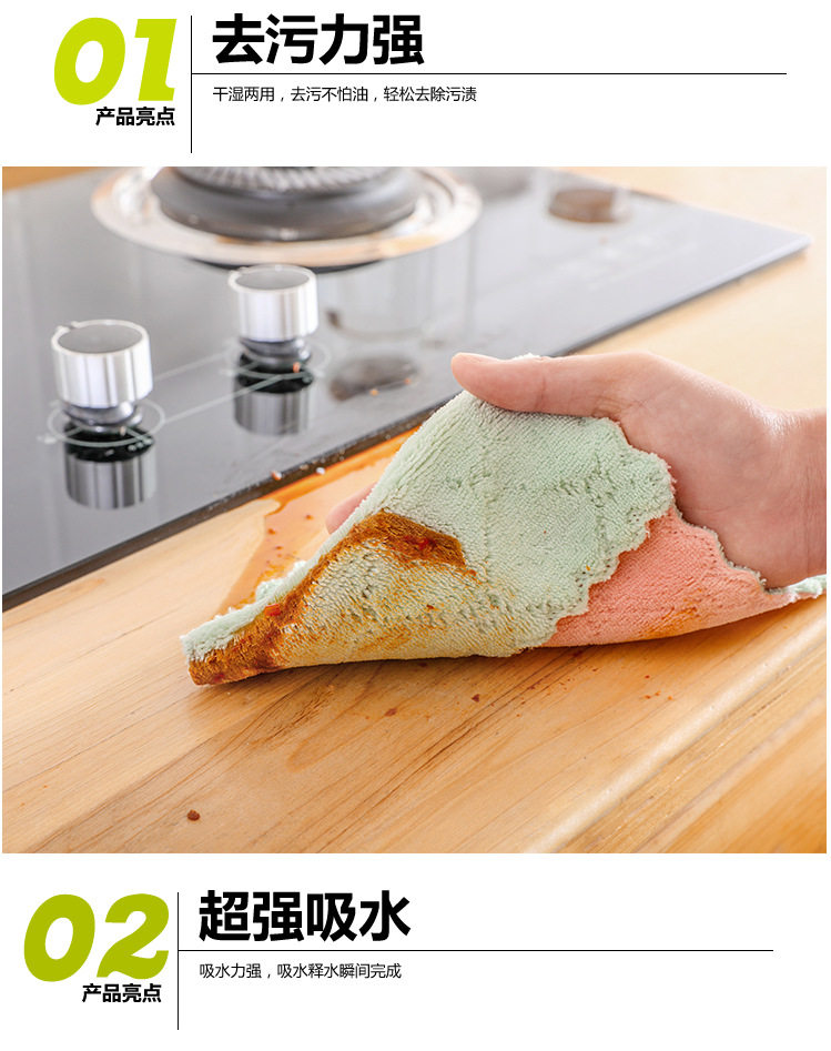 洗碗布厨房清洁抹布 实惠5条装 图3