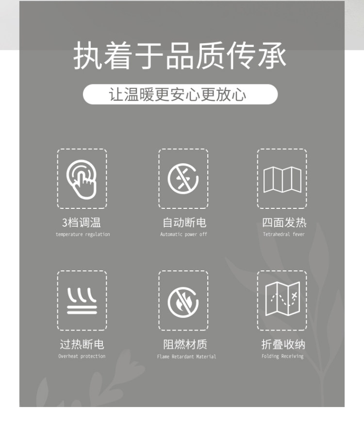 欧美龙 老寒腿必备 暖腿护膝三折环绕发热垫 图2