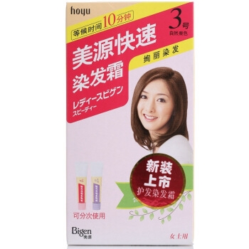 Bigen 美源发采 快速染发霜 自然栗色 *5件 图3