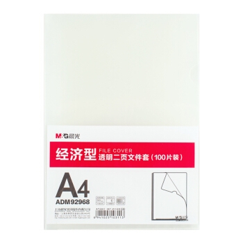 M&G 晨光 ADM92968 L形透明文件套 A4/100片 *2件 +凑单品 图1