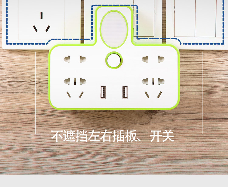 小夜灯USB转换器排插插座 图8