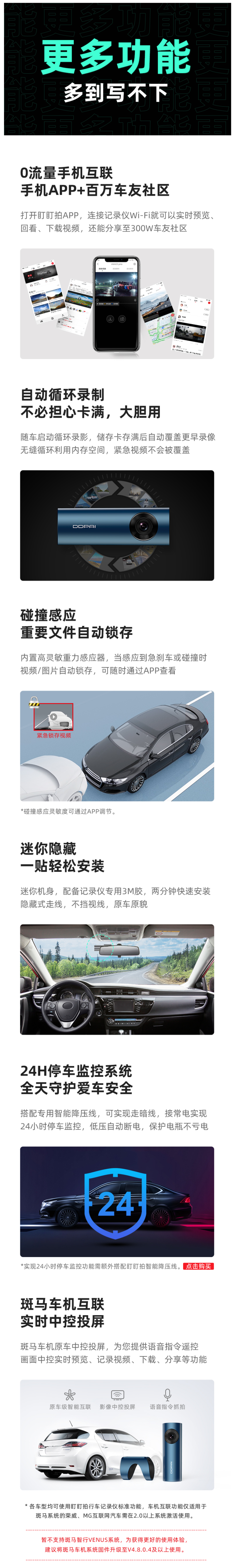 盯盯拍 mini3Pro 行车记录仪 1600P高清夜视 16G 图5