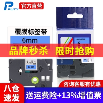 促销活动： 京东商城 办公设备 品牌闪购专场 图5