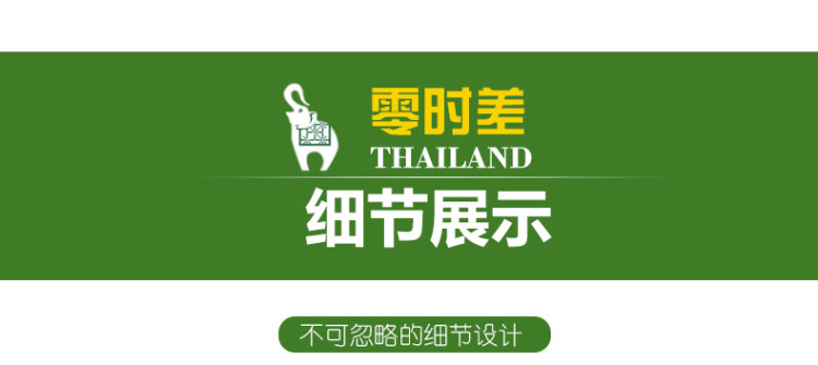 零时差 负离子泰国天然乳胶坐垫 图6