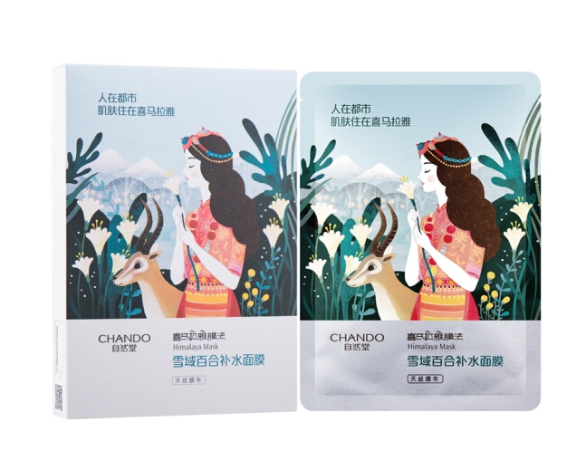 CHANDO 自然堂 喜马拉雅补水面膜26ml*5p *11件 图4