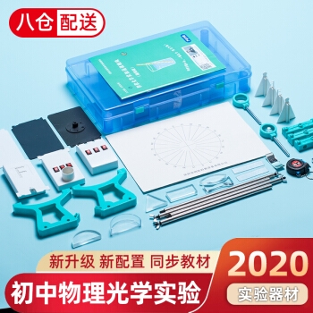 促销活动： 京东 驯良鸽 品牌闪购专场 图8