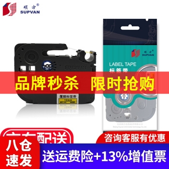 促销活动： 京东商城 办公设备 品牌闪购专场 图4