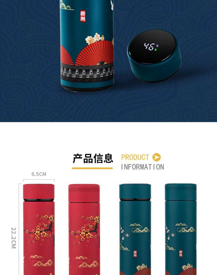 中国风不锈钢大容量智能温显保温杯茶杯 图4