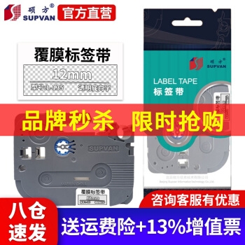 促销活动： 京东商城 办公设备 品牌闪购专场 图3