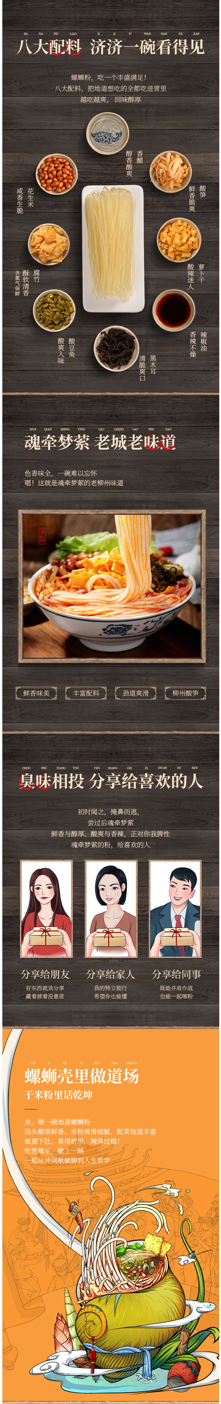 李子柒 柳州螺蛳粉 335g*4袋 图4