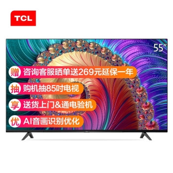 电视影音&TCL电视品牌日， 好价享不停 图8