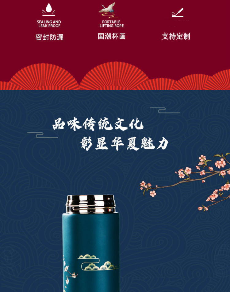 中国风不锈钢大容量智能温显保温杯茶杯 图3