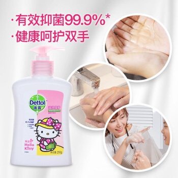 Dettol 滴露 健康抑菌洗手液 250g *11件 图4