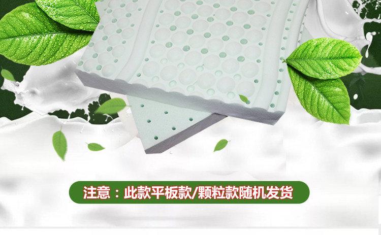 零时差 负离子泰国天然乳胶坐垫 图2