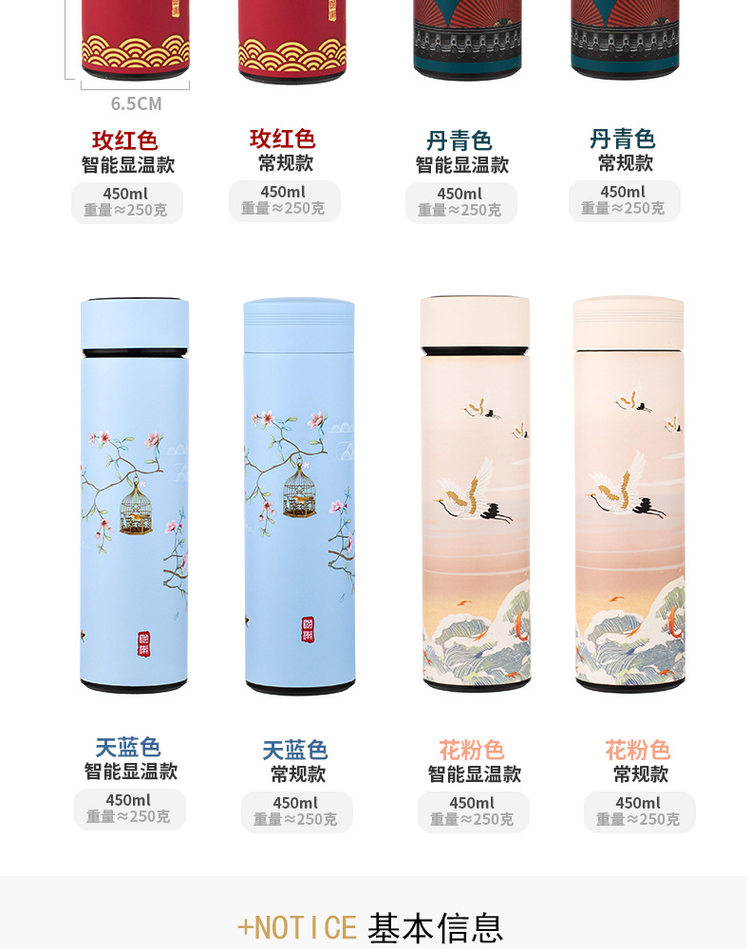 中国风不锈钢大容量智能温显保温杯茶杯 图5