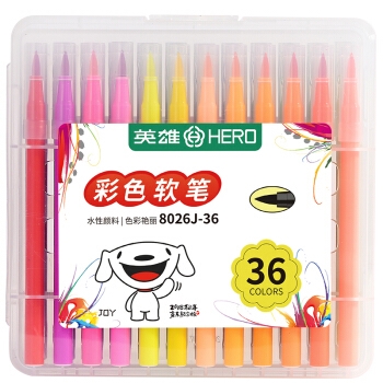 促销活动： 京东 英雄文具促销 专场活动 图3
