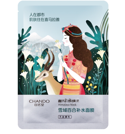 CHANDO 自然堂 喜马拉雅补水面膜26ml*5p *11件 图2