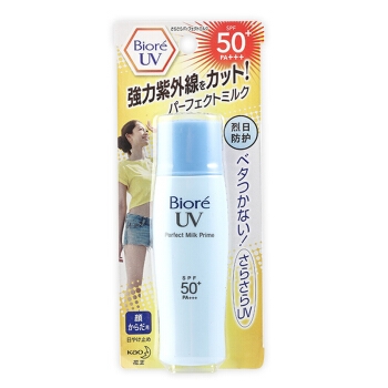 Biore 碧柔 轻透倍护防晒乳 40ml *2件 图2