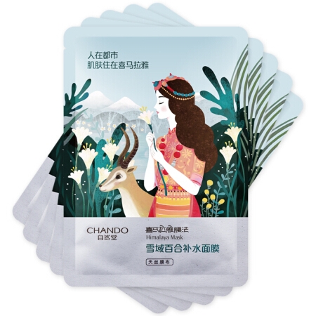CHANDO 自然堂 喜马拉雅补水面膜26ml*5p *11件 图1