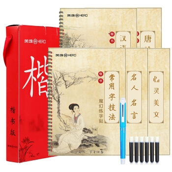 促销活动： 京东 英雄文具促销 专场活动 图5
