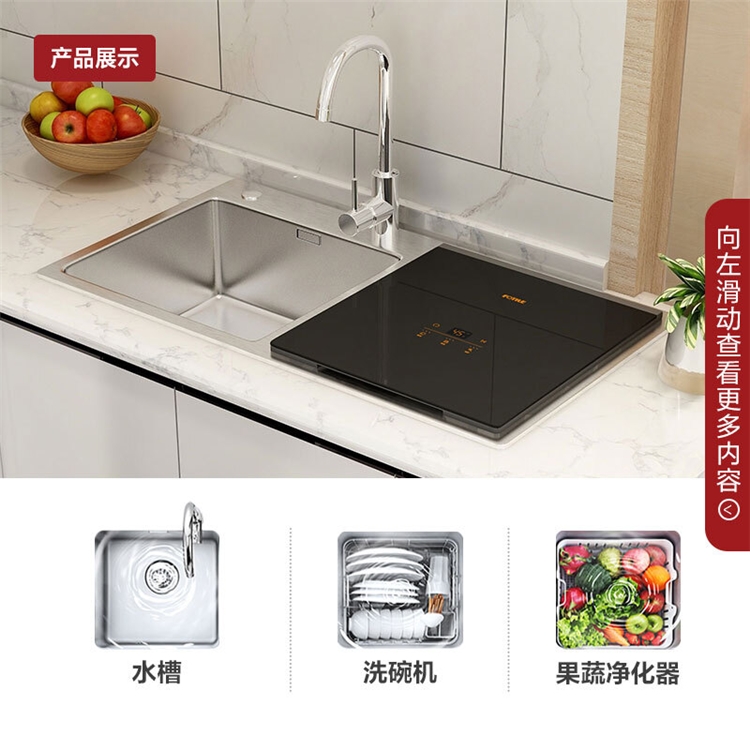 京东 厨卫电器嗨购 促销活动 图3