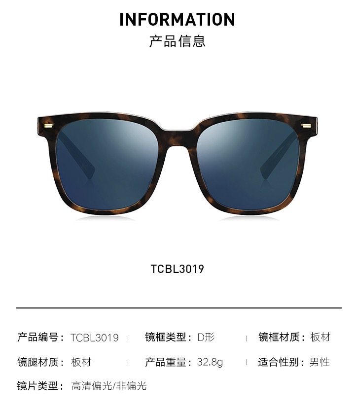 王俊凯同款 暴龙 2019款 男方框近视太阳镜 600度以内近视 图9