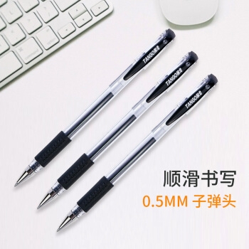 TG 探戈 TG-009 经典中性笔 0.5mm/黑色 12支装 *6件 图2