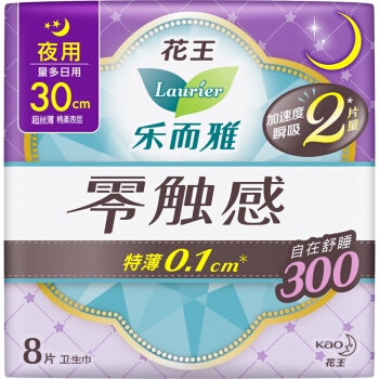 有券的上： kao 花王 零触感 夜用护翼型卫生巾 300mm*8片 *2件 图1