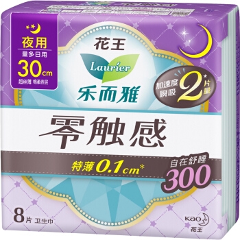 有券的上： kao 花王 零触感 夜用护翼型卫生巾 300mm*8片 *2件 图2