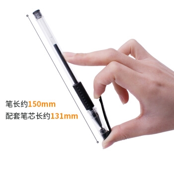 TG 探戈 TG-009 经典中性笔 0.5mm/黑色 12支装 *6件 图4