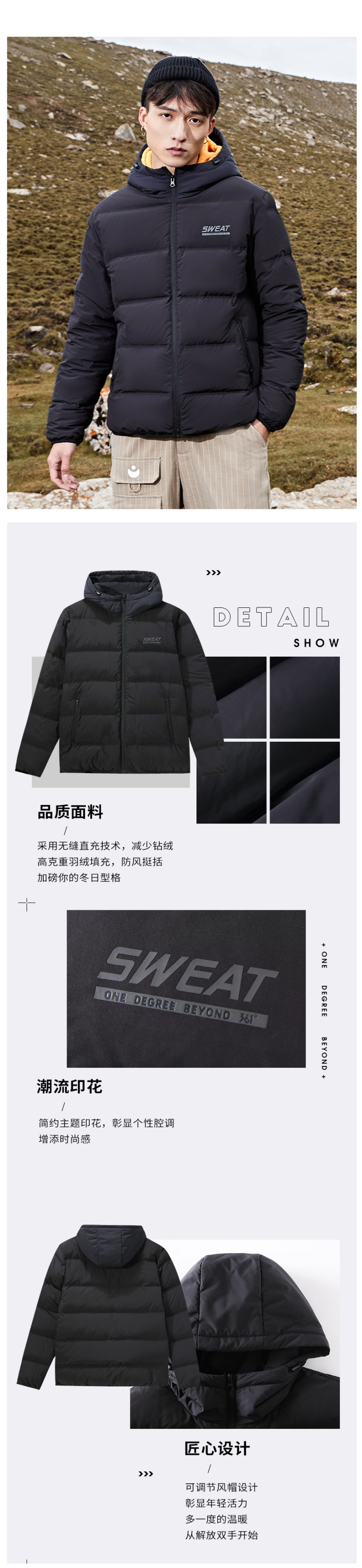 361度 2020秋冬新款 100克充绒 男连帽羽绒服 图4
