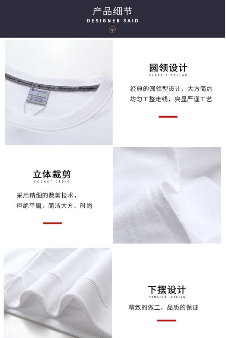 纯棉刺绣连帽卫衣 男女同款 图3