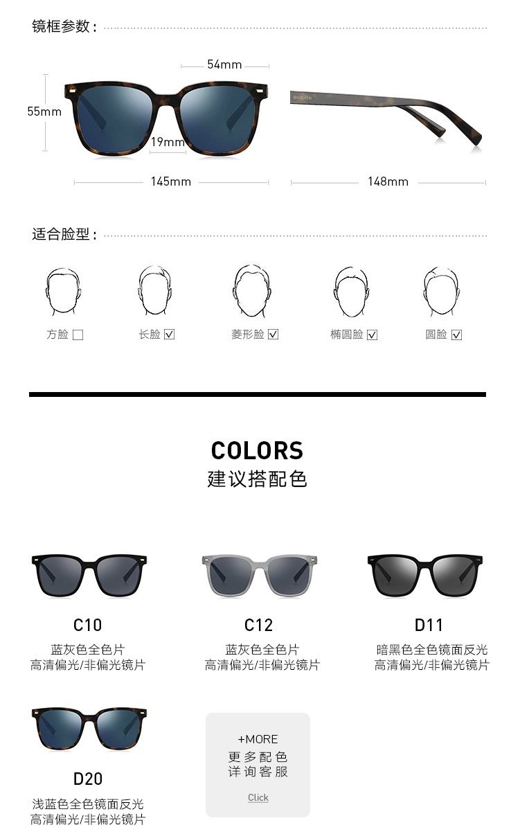 王俊凯同款 暴龙 2019款 男方框近视太阳镜 600度以内近视 图10