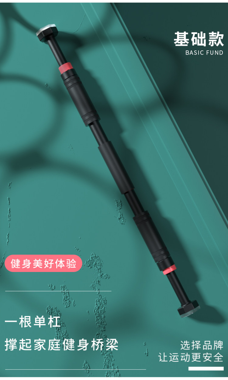 奕帅 家用引体向上锻炼单杠 免打孔 承重300斤 图7