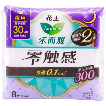 有券的上： kao 花王 零触感 夜用护翼型卫生巾 300mm*8片 *2件 图4