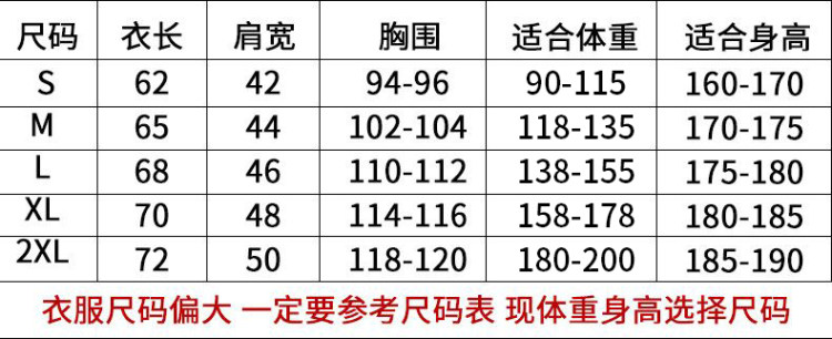 纯棉刺绣连帽卫衣 男女同款 图2