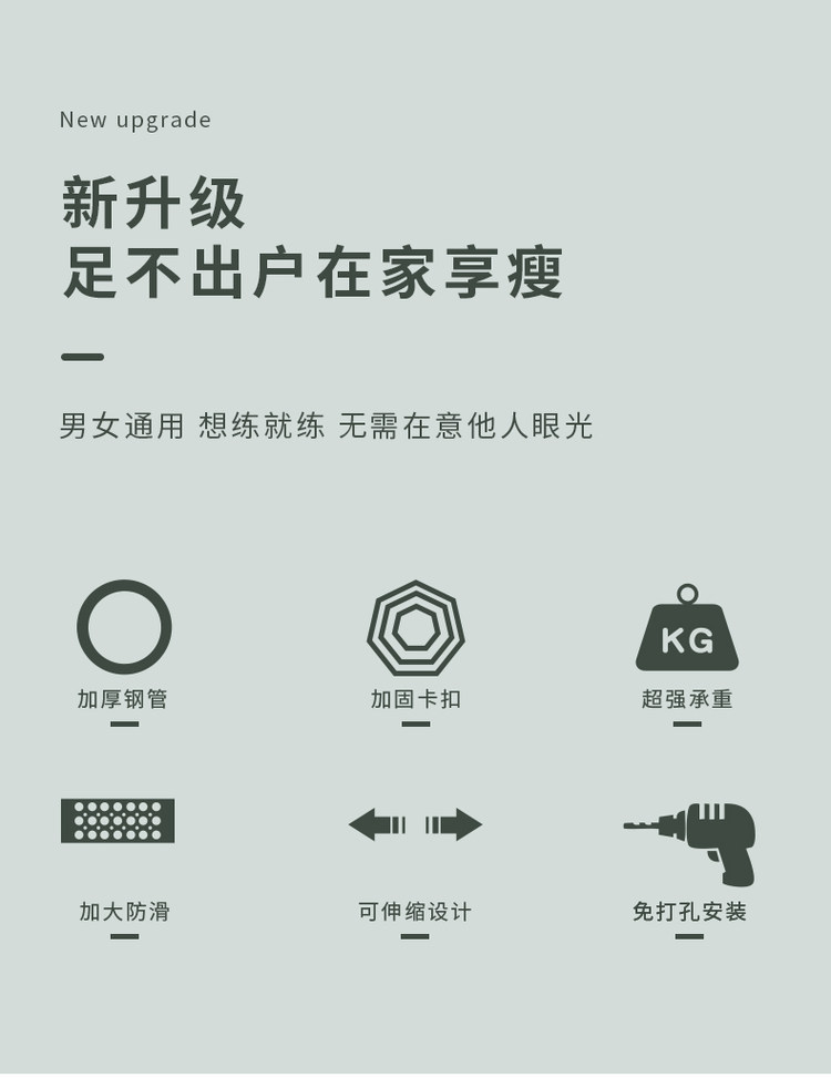 奕帅 家用引体向上锻炼单杠 免打孔 承重300斤 图2