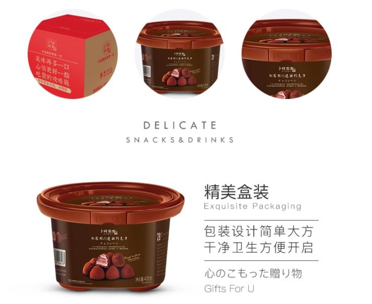 卜珂 松露形巧克力 408g/桶 约80粒 图6