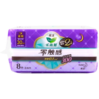 有券的上： kao 花王 零触感 夜用护翼型卫生巾 300mm*8片 *2件 图5