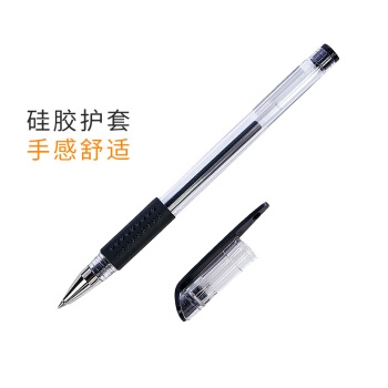 TG 探戈 TG-009 经典中性笔 0.5mm/黑色 12支装 *6件 图5