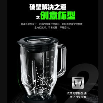 BRAUN 博朗 JB7192 料理机 图4