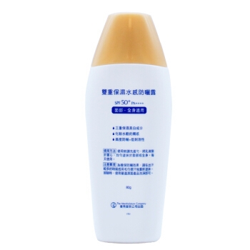 Mentholatum 曼秀雷敦 新碧双重保湿水感防晒露 SPF50+/PA++++ 80g 图5