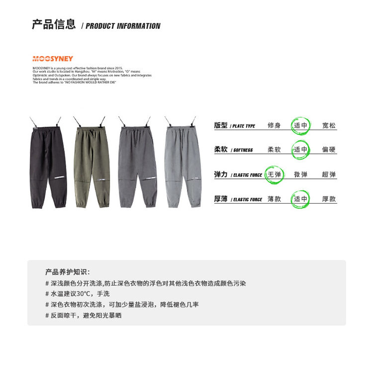 牧西尼 男子麂皮绒面料时尚束脚裤 图4