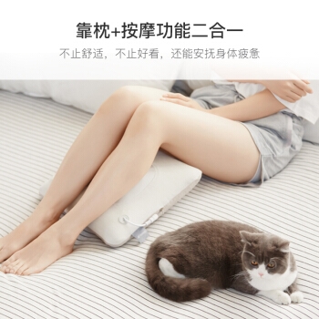 网易严选 网易智造 日式无线按摩靠枕 图4