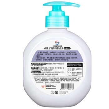 Walch 威露士 健康抑菌 洗手液 525ml *2件 图4