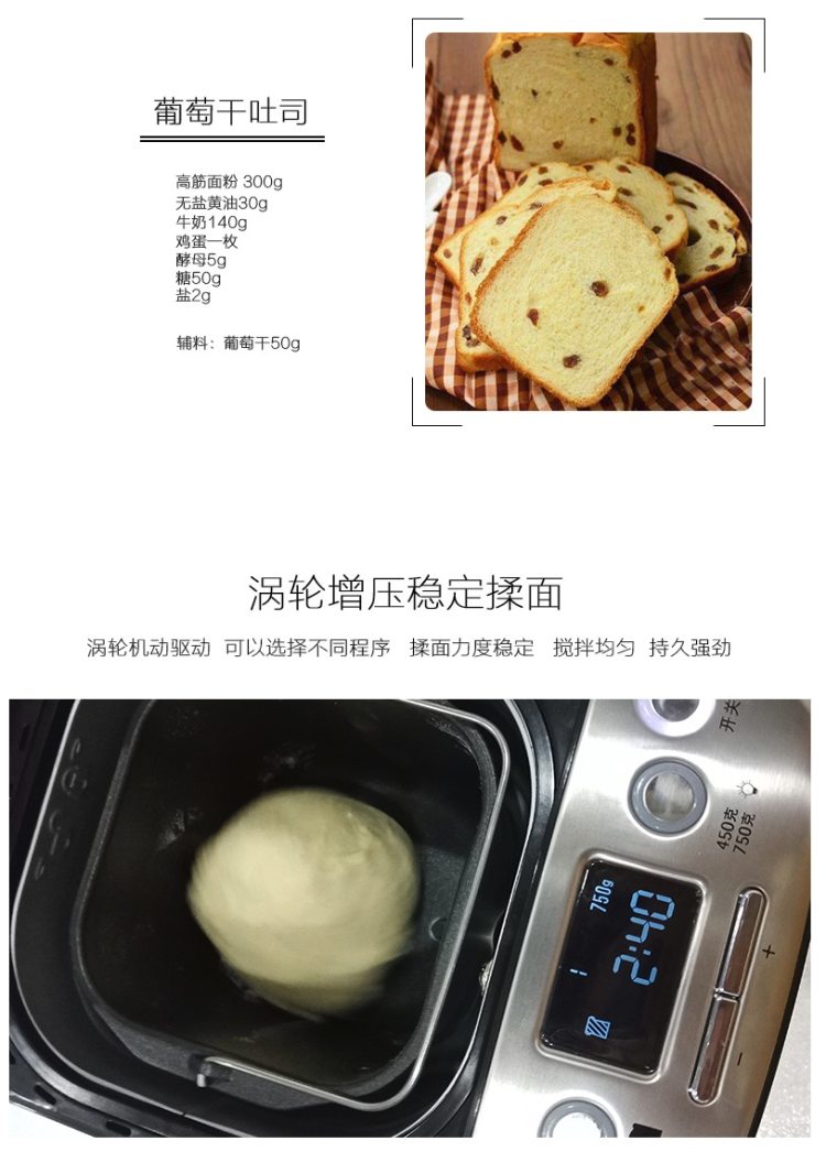 神价格 德国原装进口 福腾宝 WMF 全自动智能面包机 面粉进面包出 图5